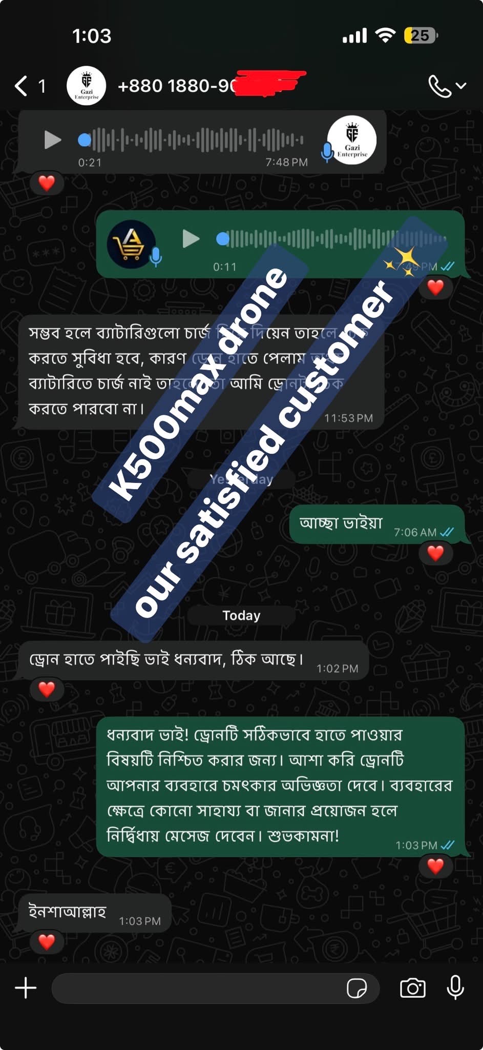 Gazi-এর রিভিউ