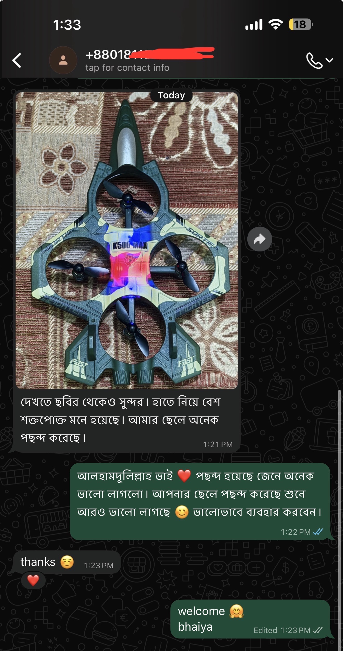 Ariful-এর রিভিউ