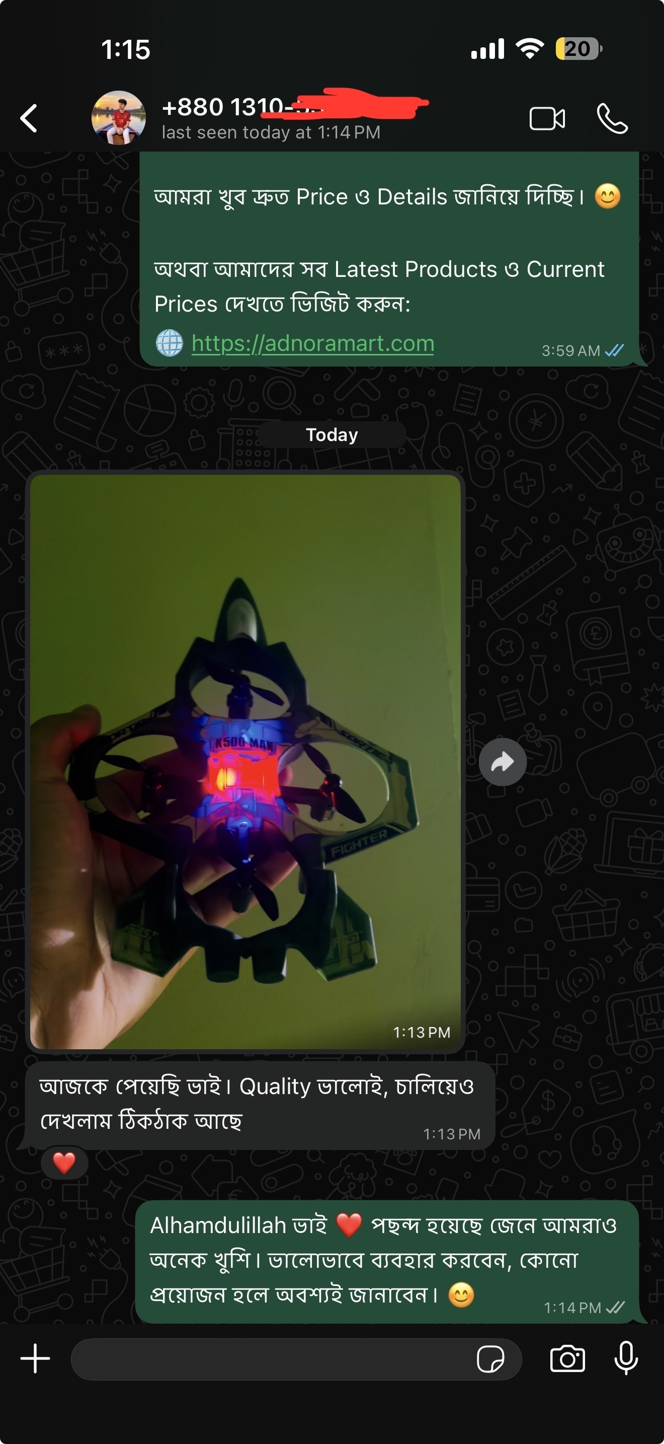 Sinha-এর রিভিউ