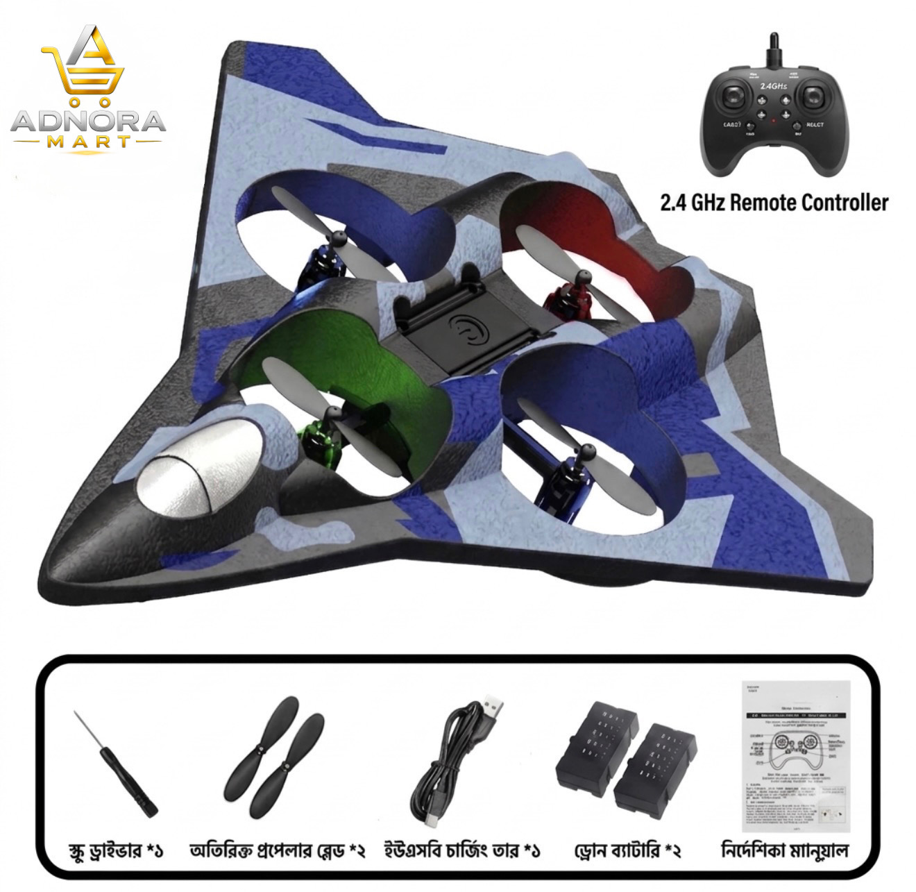 B2 Bomber RC Fighter Drone-Double Battery