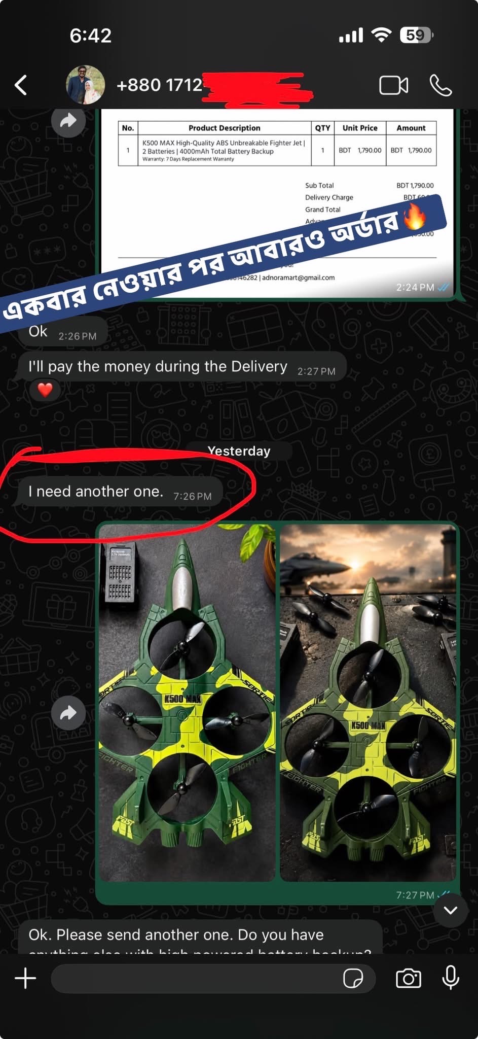 Dr. Fahim-এর রিভিউ
