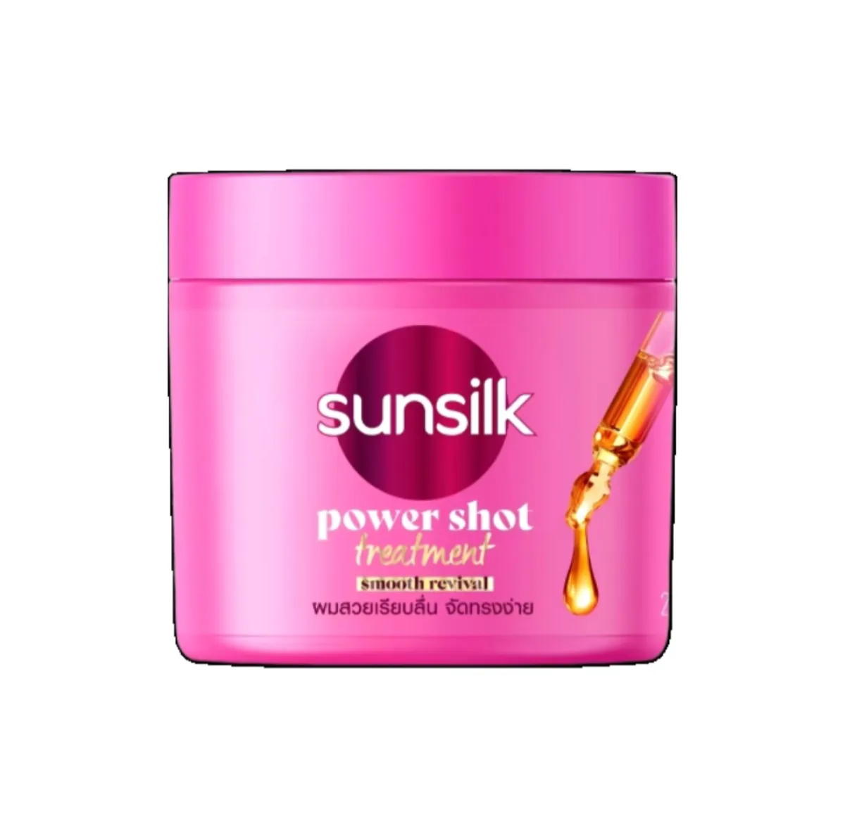 Sunsilk Treatment Power Shot - Smooth Revival 250ml