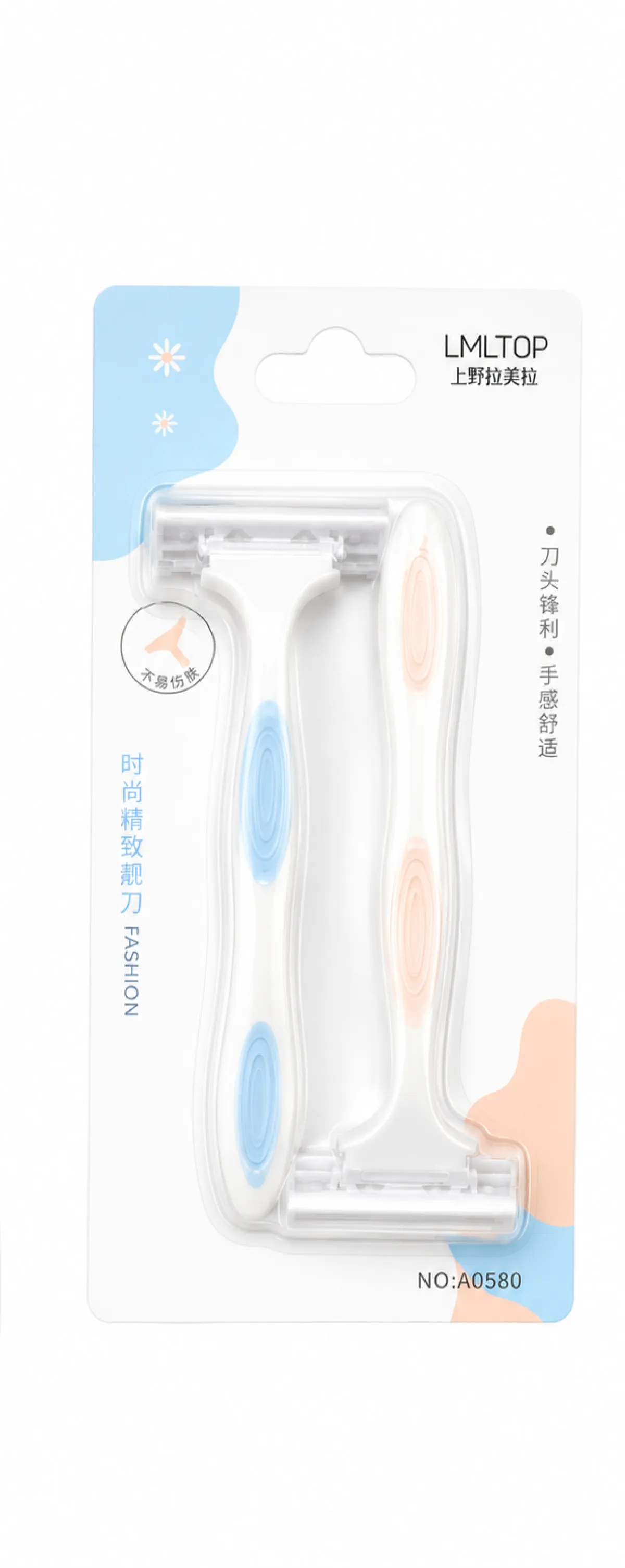 LMLTOP Fashion Makeup Razor Set (Model: NO:A0580)