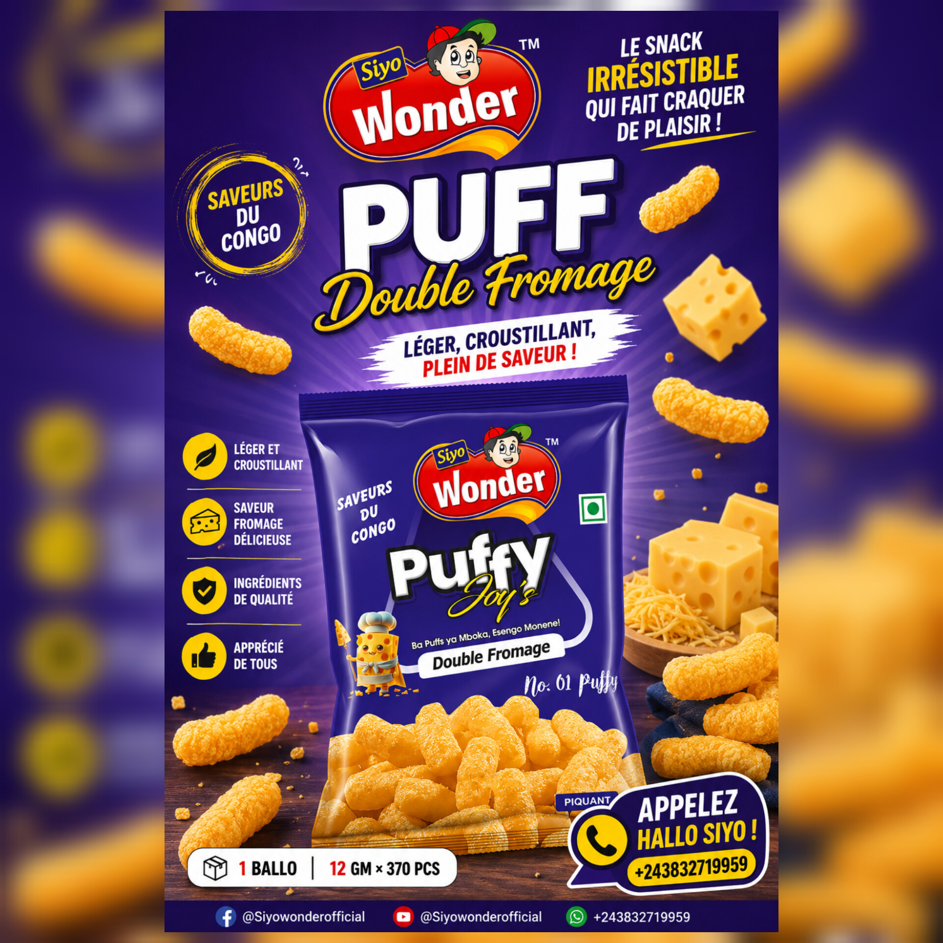 PUFF DOUBLE FROMAGE 12GM*120PCS_img_1