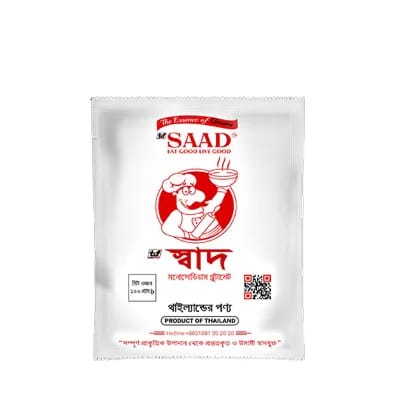 Saad Testing Salt 150gm image 1