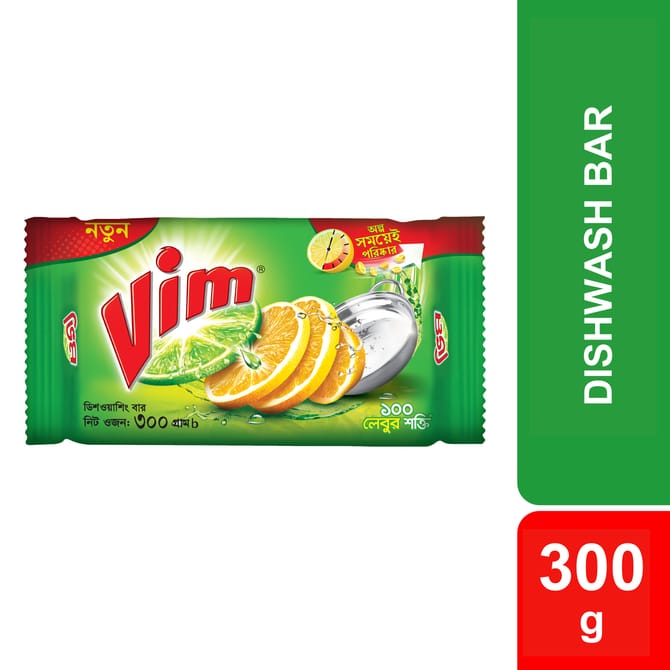 Vim Dishwash Bar 300g image 1