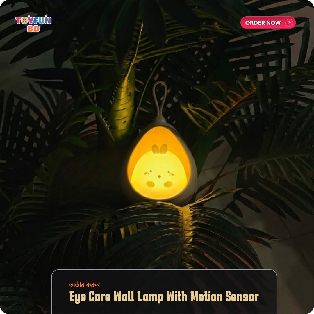 Eye Care Wall Lamp With Motion Sensor thumbnail 5