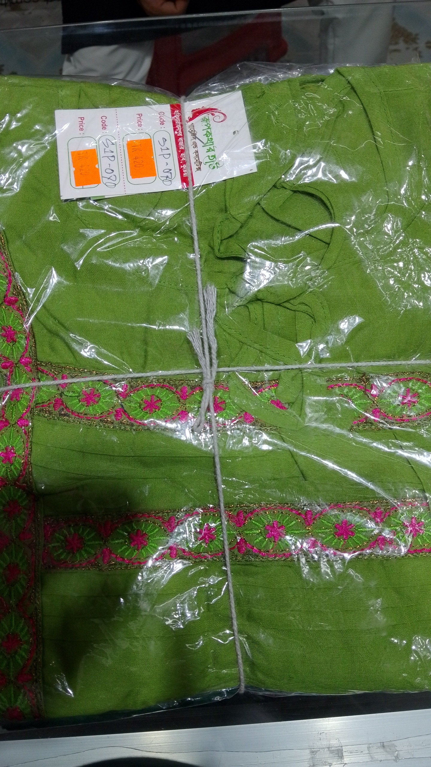 s1p070