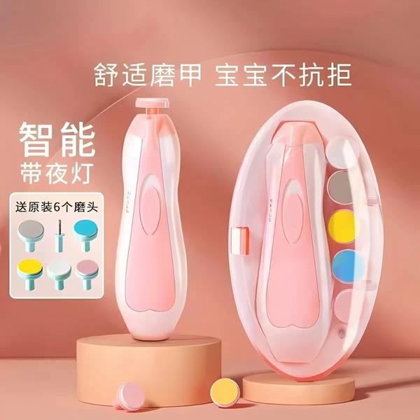 Baby Electric Nail Trimmer