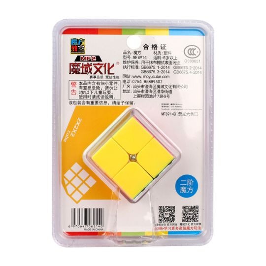 Rubik's Cube 2x2 Magic Cube