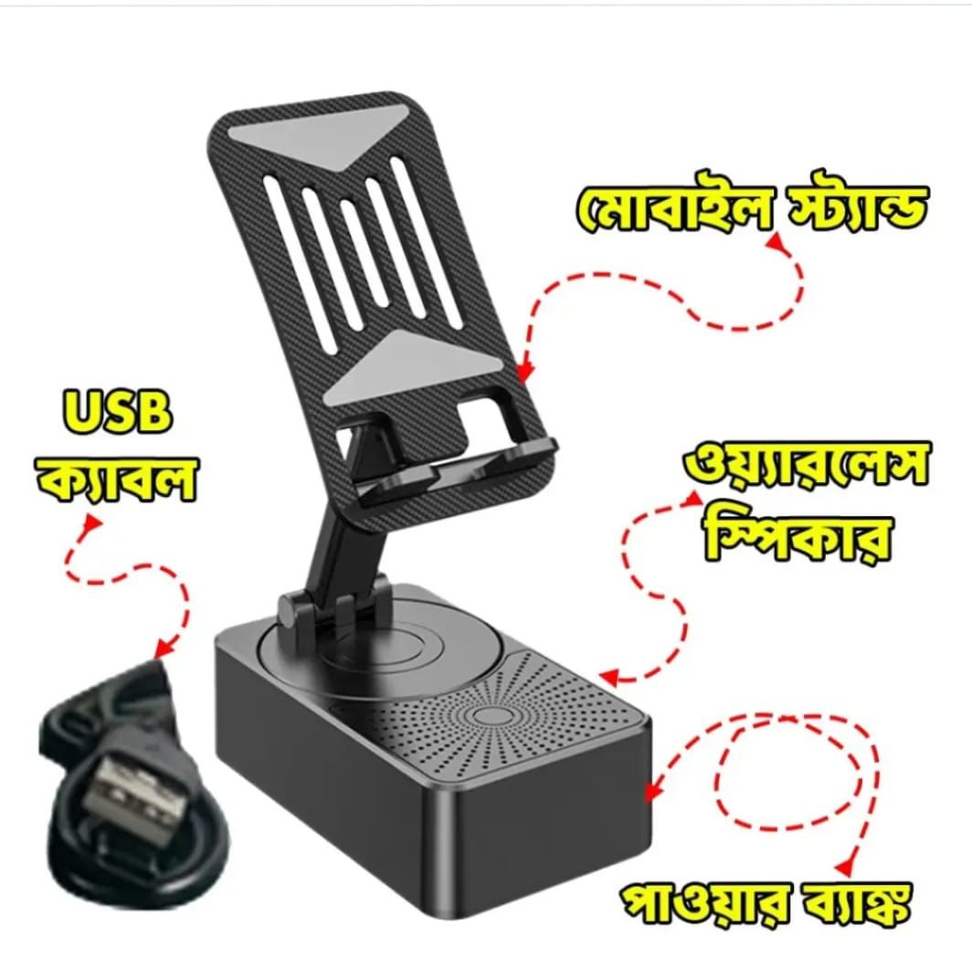 3 in1 Portable Foldable Mobile Phone Holder with Bluetooth Speaker cod11428