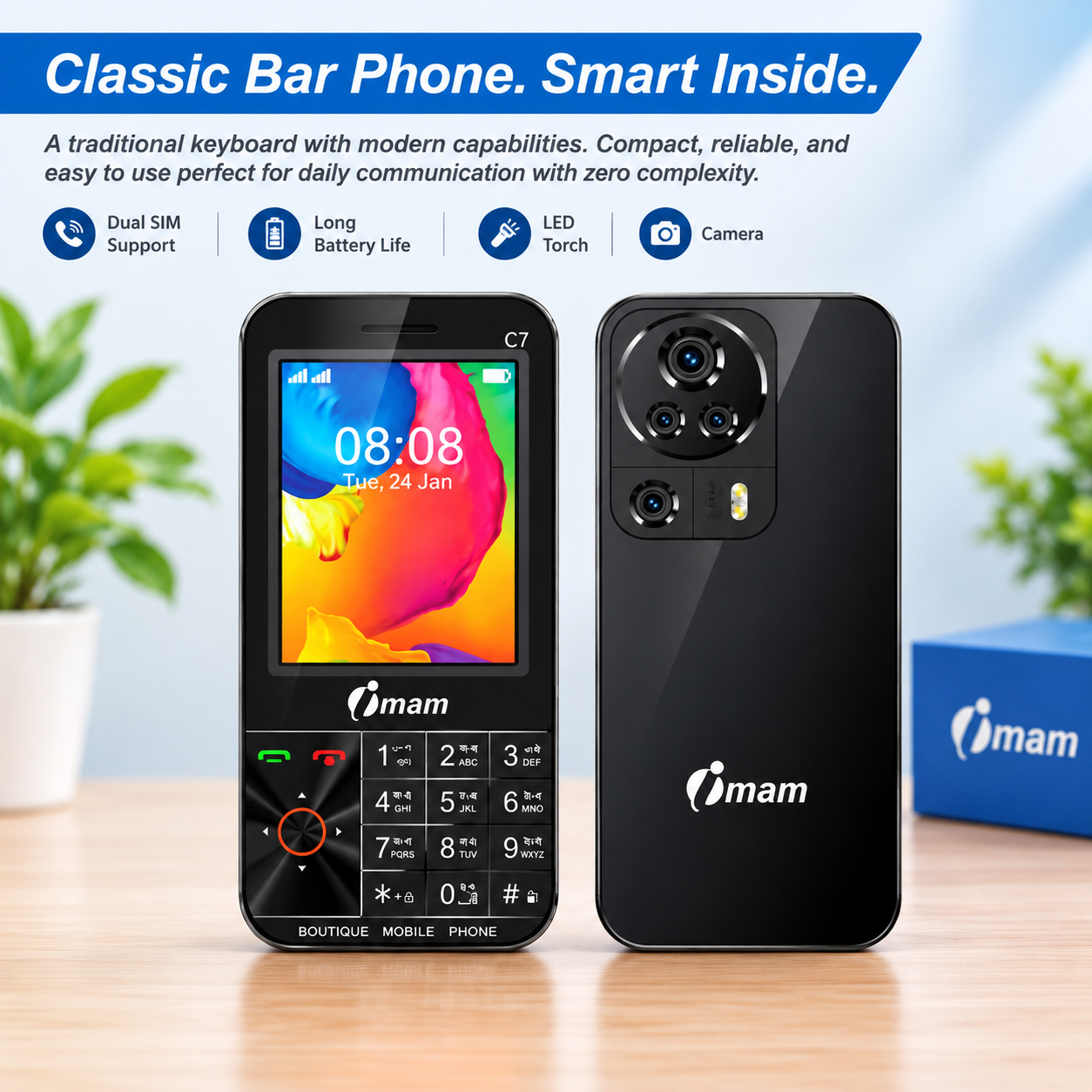 Imam C7 Vision