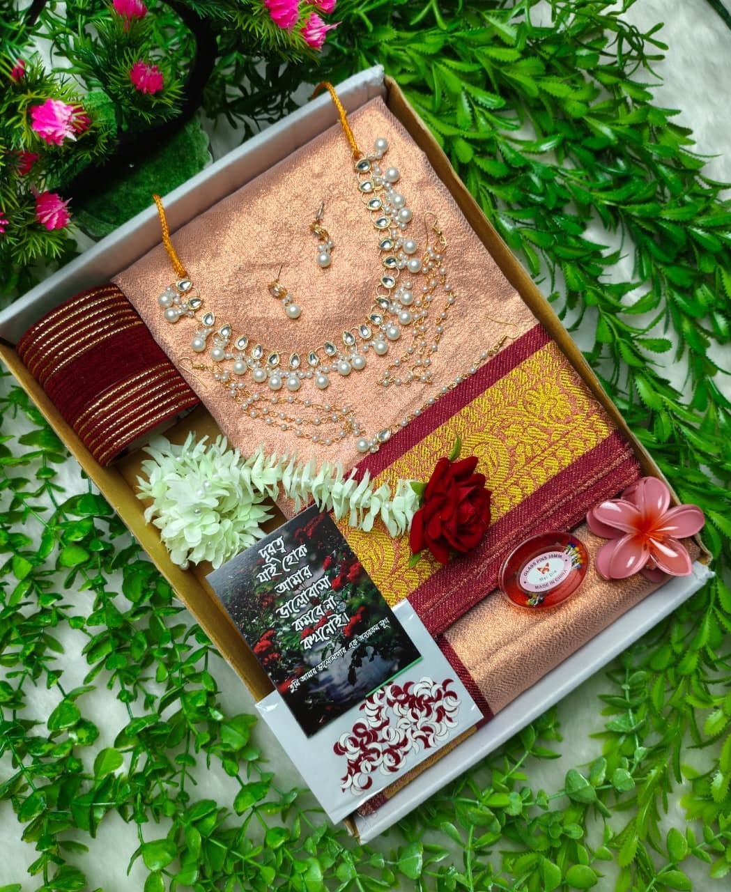 Sharee Gift Combo - Image 1