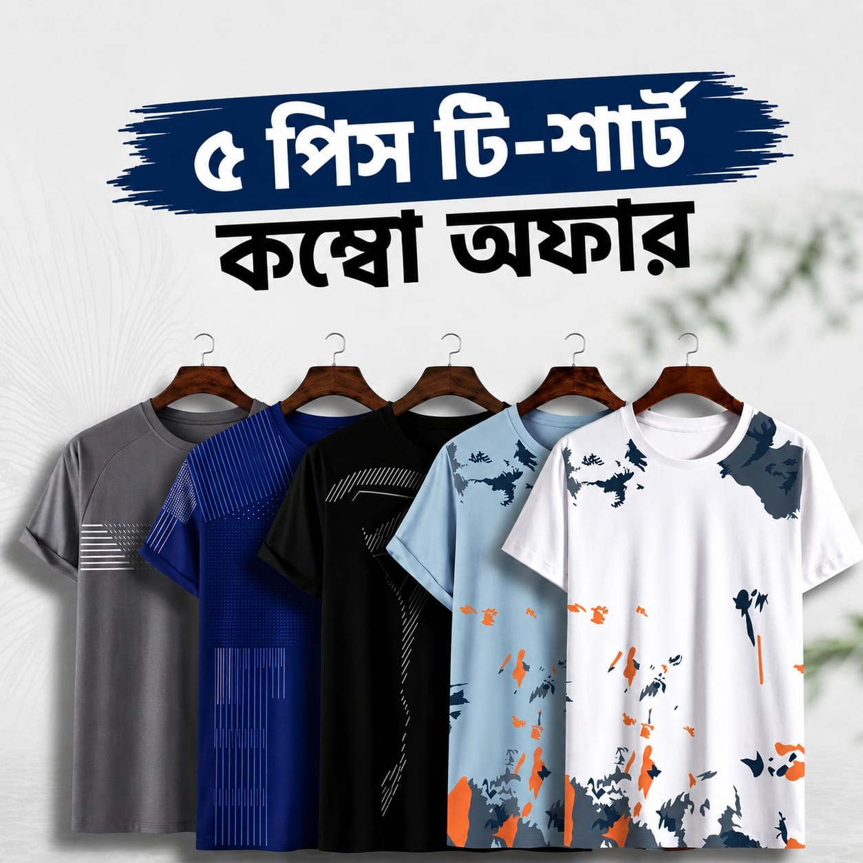 5 Pieces T-Shirt Combo_img_0