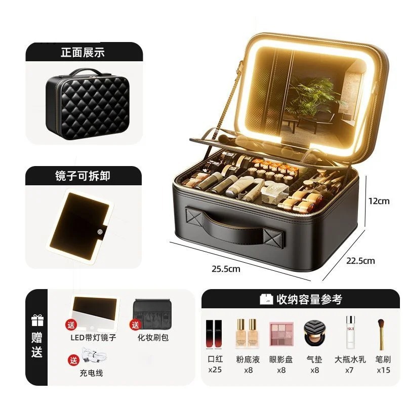 LED-Illuminated Leather Folding Makeup