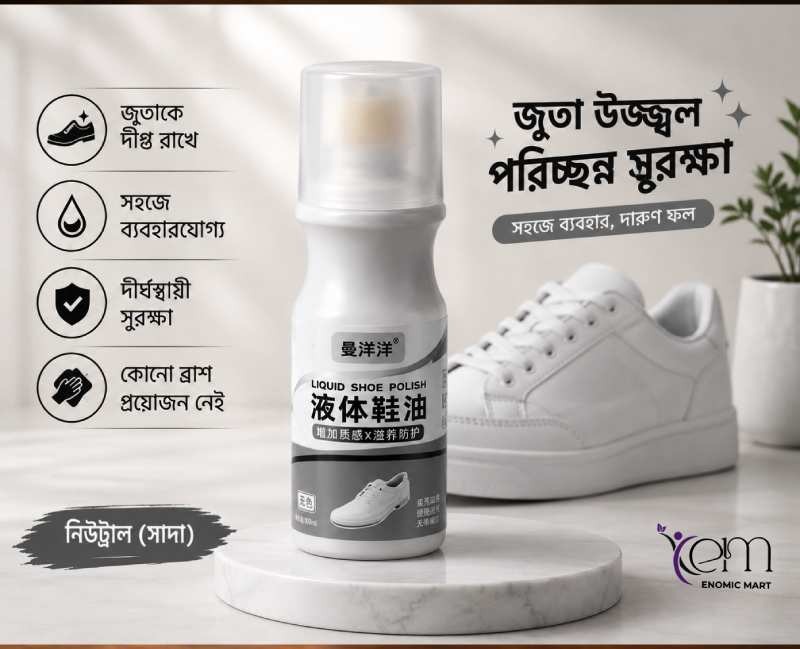 Qiankejing liquid shoe polish thumbnail 3