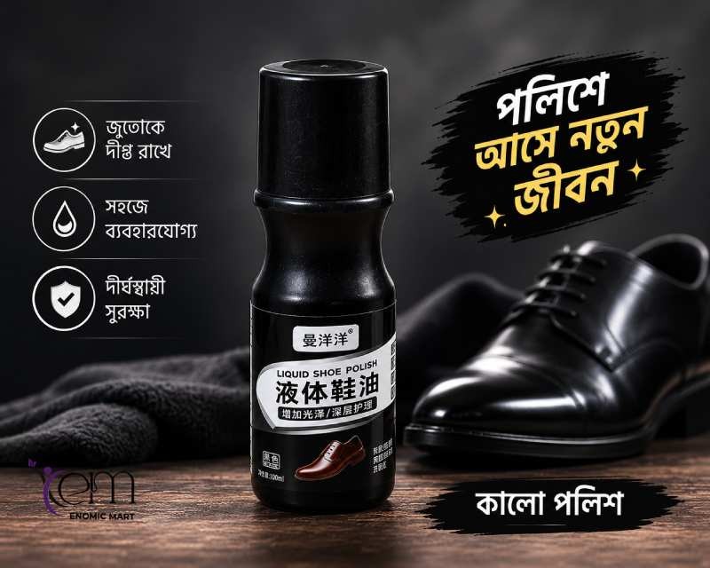 Qiankejing liquid shoe polish