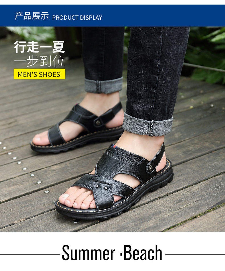 Outdoor Sports Beach Sports Sandals Men
