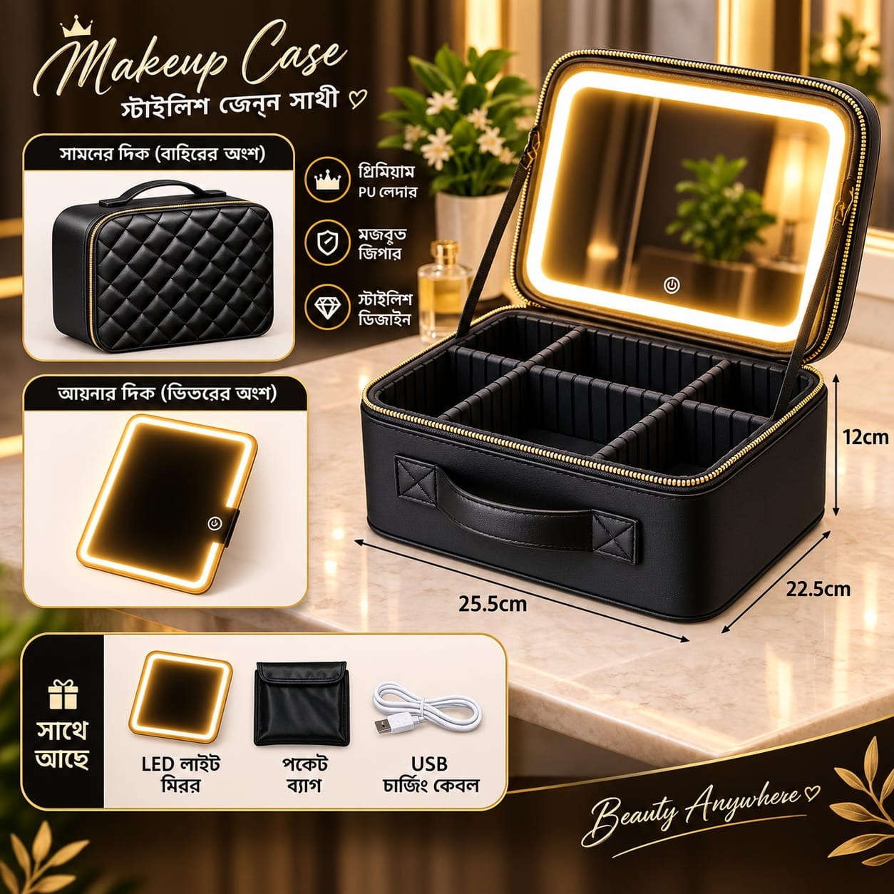 LED-Illuminated Leather Folding Makeup