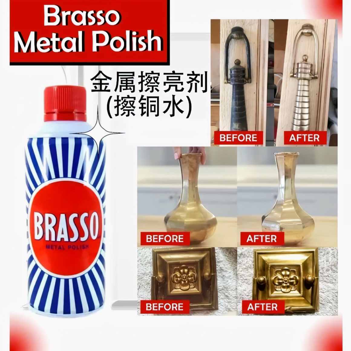 Brasso Metal Polish 200ml for Brass, Copper, Stainless, Chrome, Aluminum, Pewter and Bronze