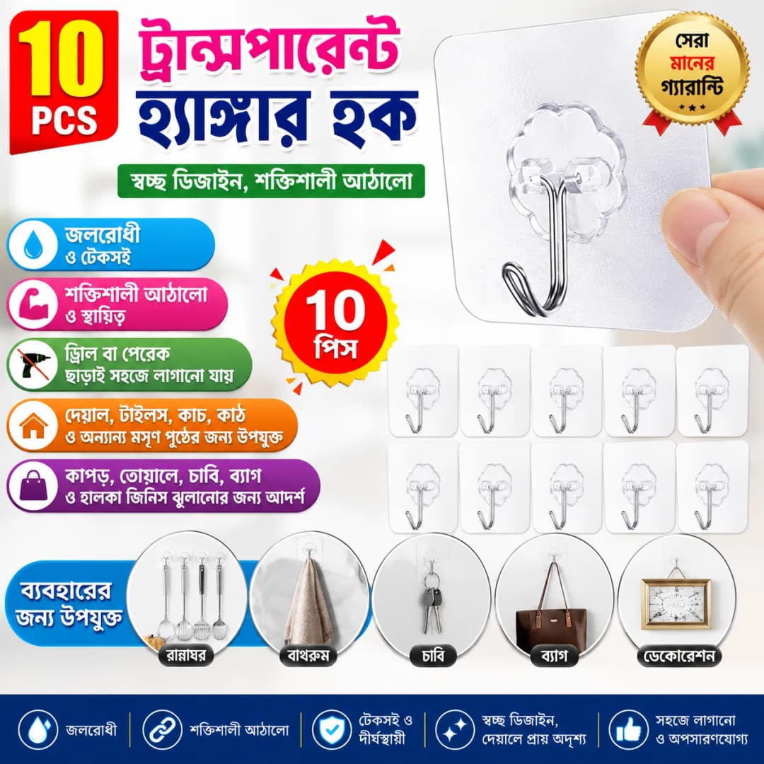 10pcs Transparent Hanger Hook, Waterproof Transparent Adhesive Hooks for Wall thumbnail 2