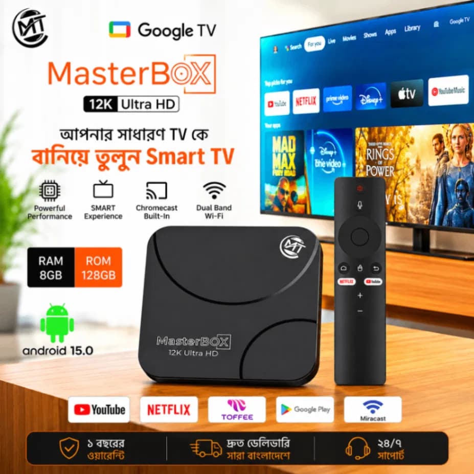 Google TV Android Box (MasterBox) – Convert Any Regular TV to a Smart TV