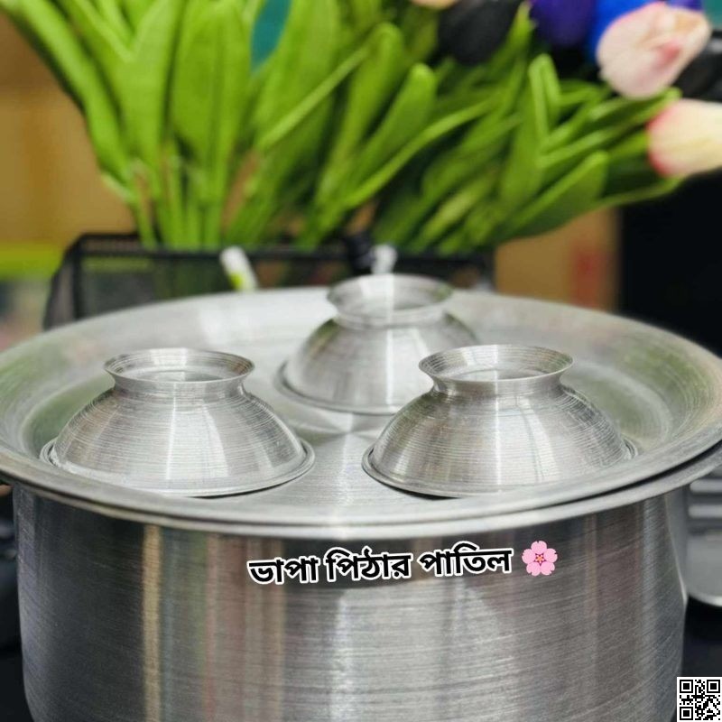 Aluminum Vapa Pitha Maker Pot Set 3 Pcs