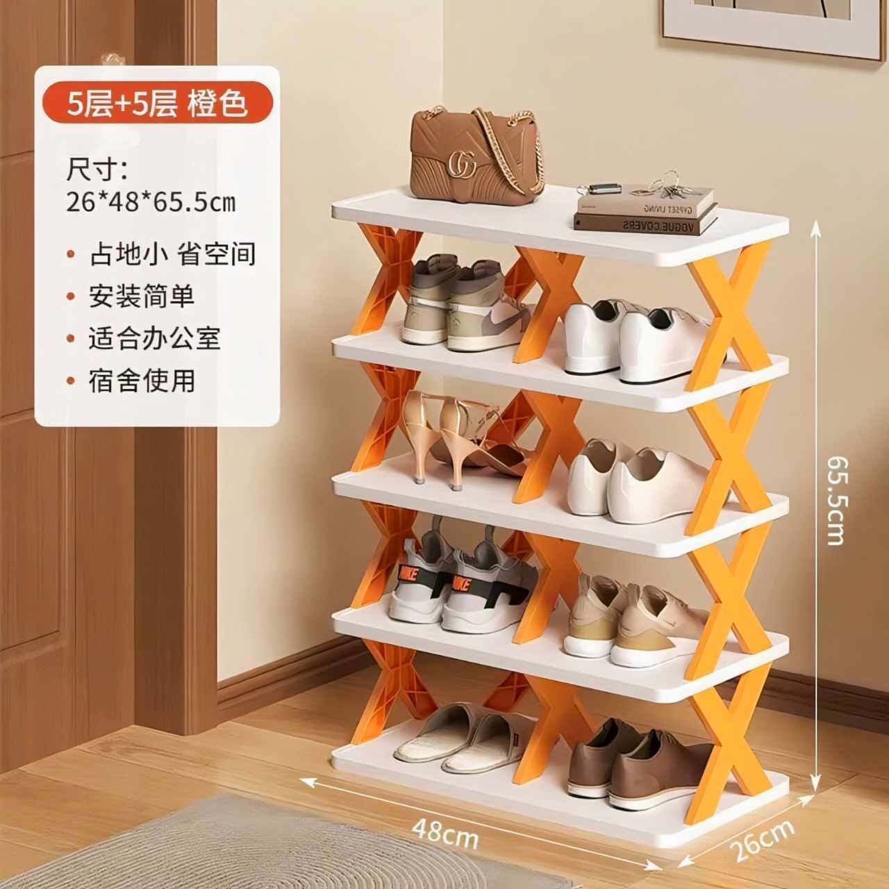 5 Layer Double Part Shoe Rack Organizer, Smart Foldable Shoe Rack