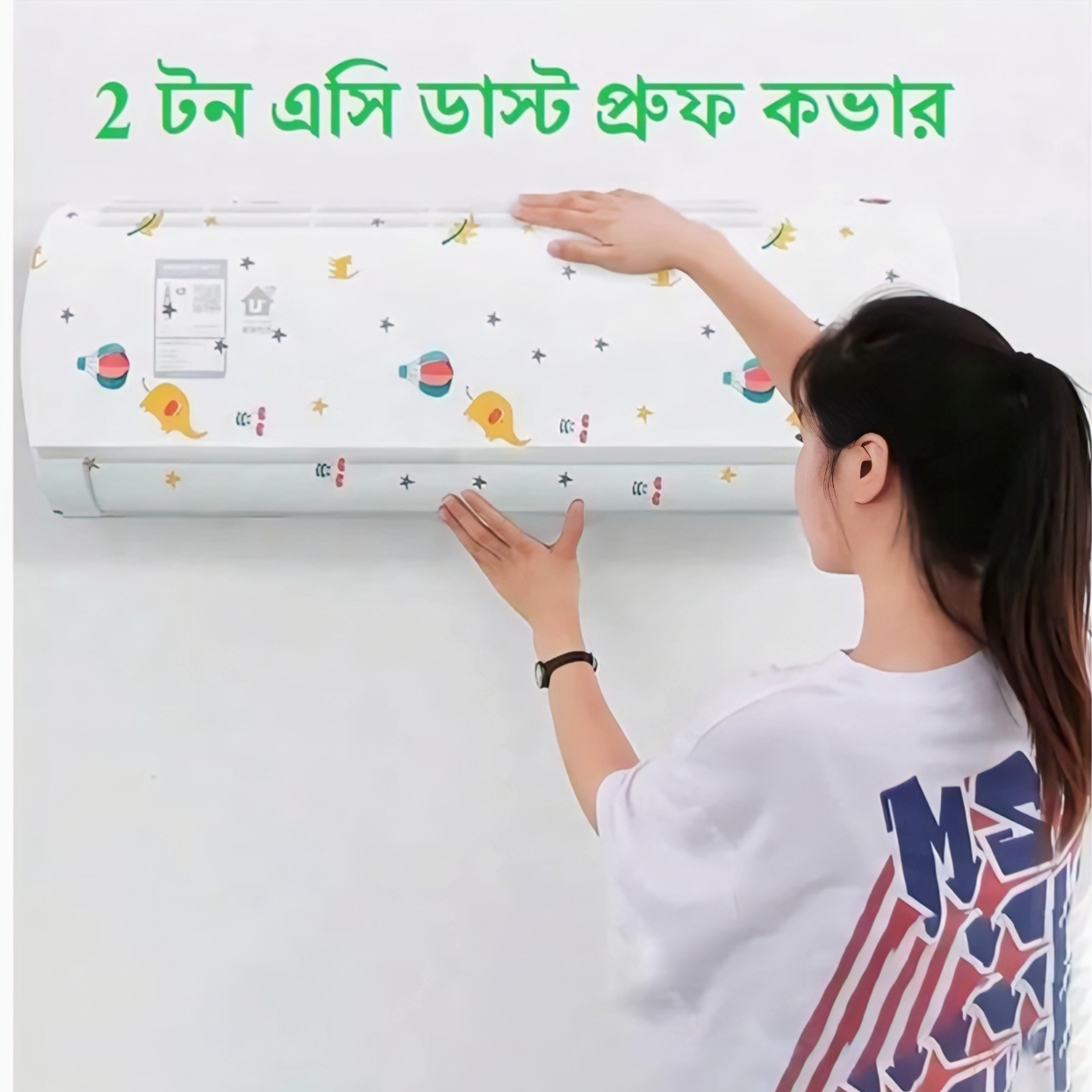Premium 120cm AC Dust Cover for 2 to 2.5 Ton Air Conditioner – Waterproof & Adjustable PVC Protector