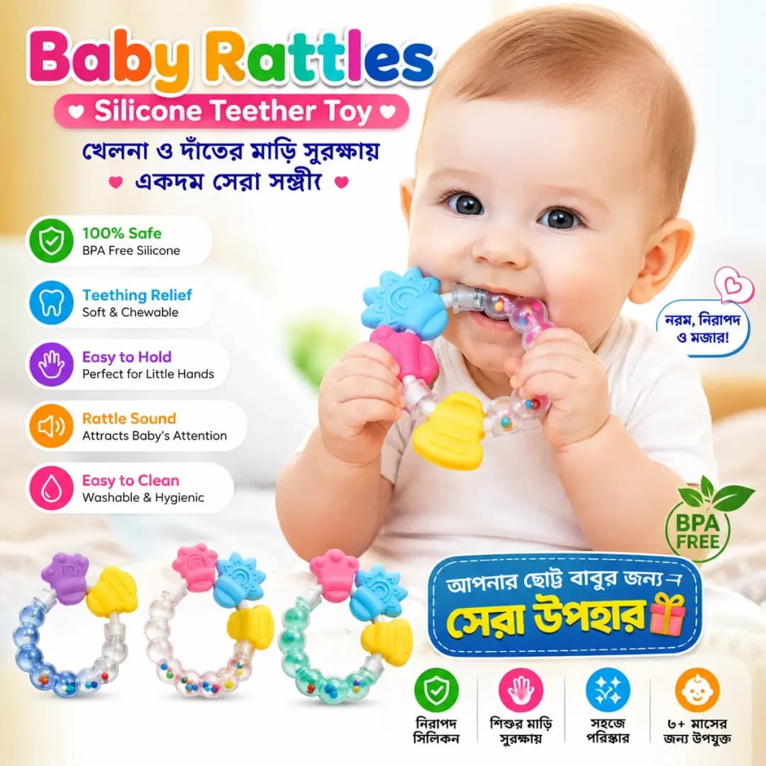 1PC Baby Silicone Teether Rattle Toy – BPA-Free Sensory Grasping Toy