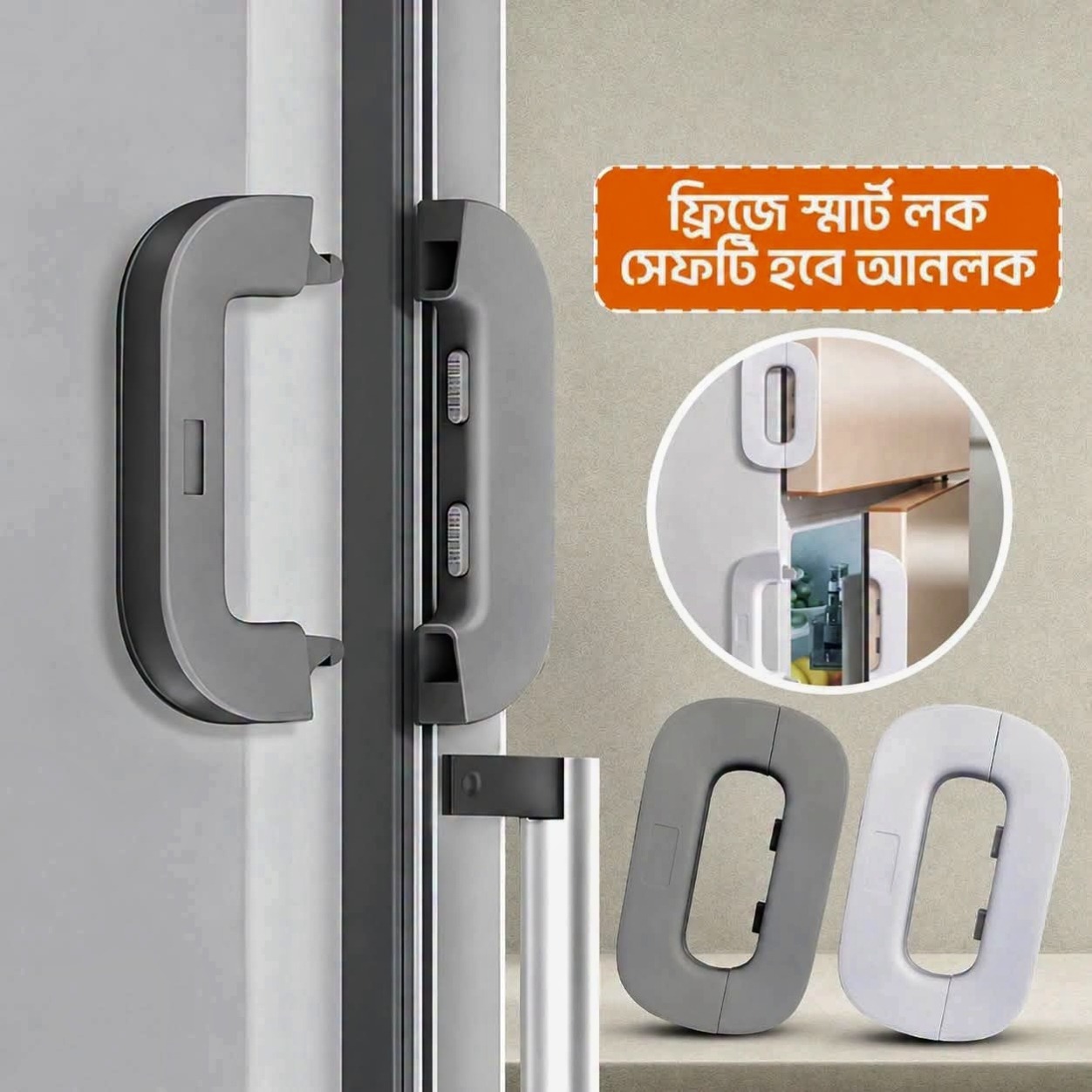 Multi-functional Refrigerator Door Lock - Child Safety & Security Protector, Fridge Door Lock