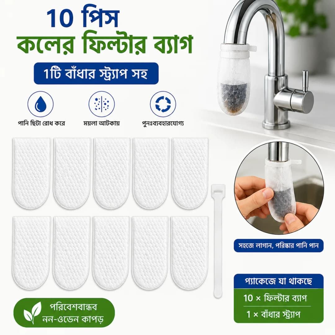 10 Pieces Faucet Filter Bags with 1 Fastening Straps, Reusable Non-Woven Fabric Anti Splash Water Filter for Kitchen and Bathroom thumbnail 2