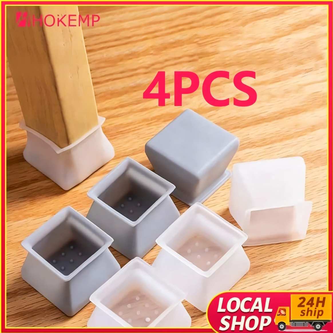 Silicone Chair Leg Square Caps 4Pcs/set