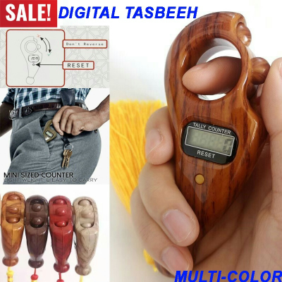Digital Tasbih With Rotating Beads | Digital Counter Tasbeeh | Digital Tasbeeh Tally Counter