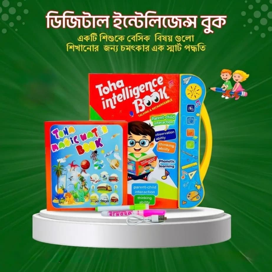 Toha intelligence Book, Toha Rechargeable Intelligence Book for Kids, Baby Learning Book, Baby Educational Talking Book thumbnail 4
