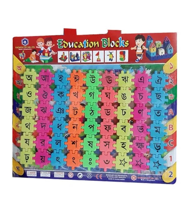 Bangla Alphabet Education Blocks Set, Puzzle blocks game Learn Bangla Letter