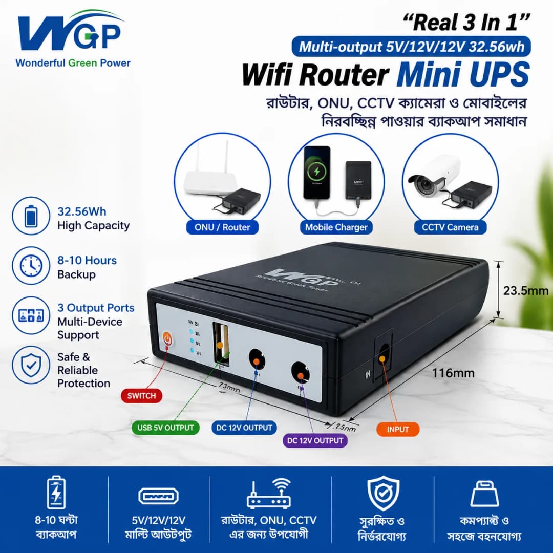 WGP Mini UPS DC UPS for Router, Onu, CC Camera 5V 9V 12V Output thumbnail 6