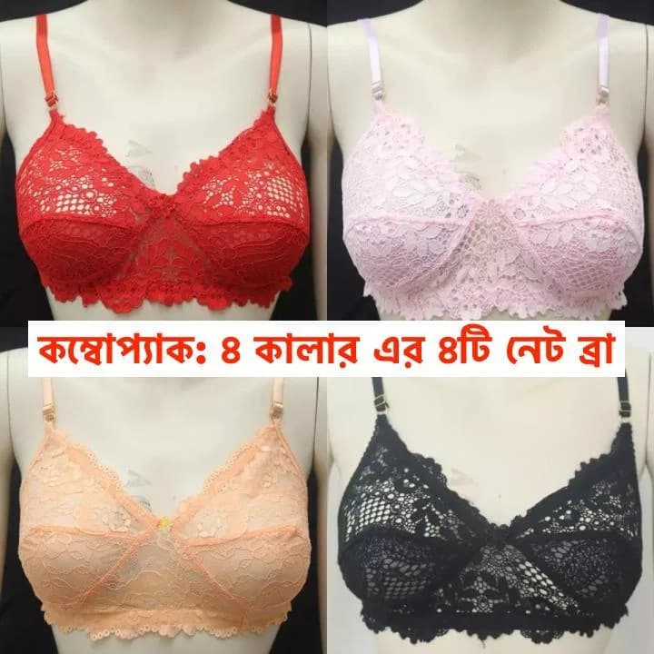 4 Pcs Lace & Net Bra Combo – Soft, Breathable & Comfortable Bras for Women thumbnail 2