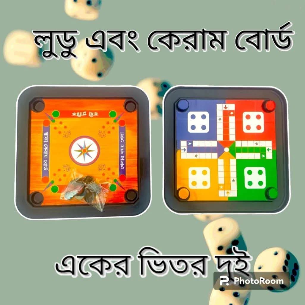 2-in-1 Ludo & Carrom Board