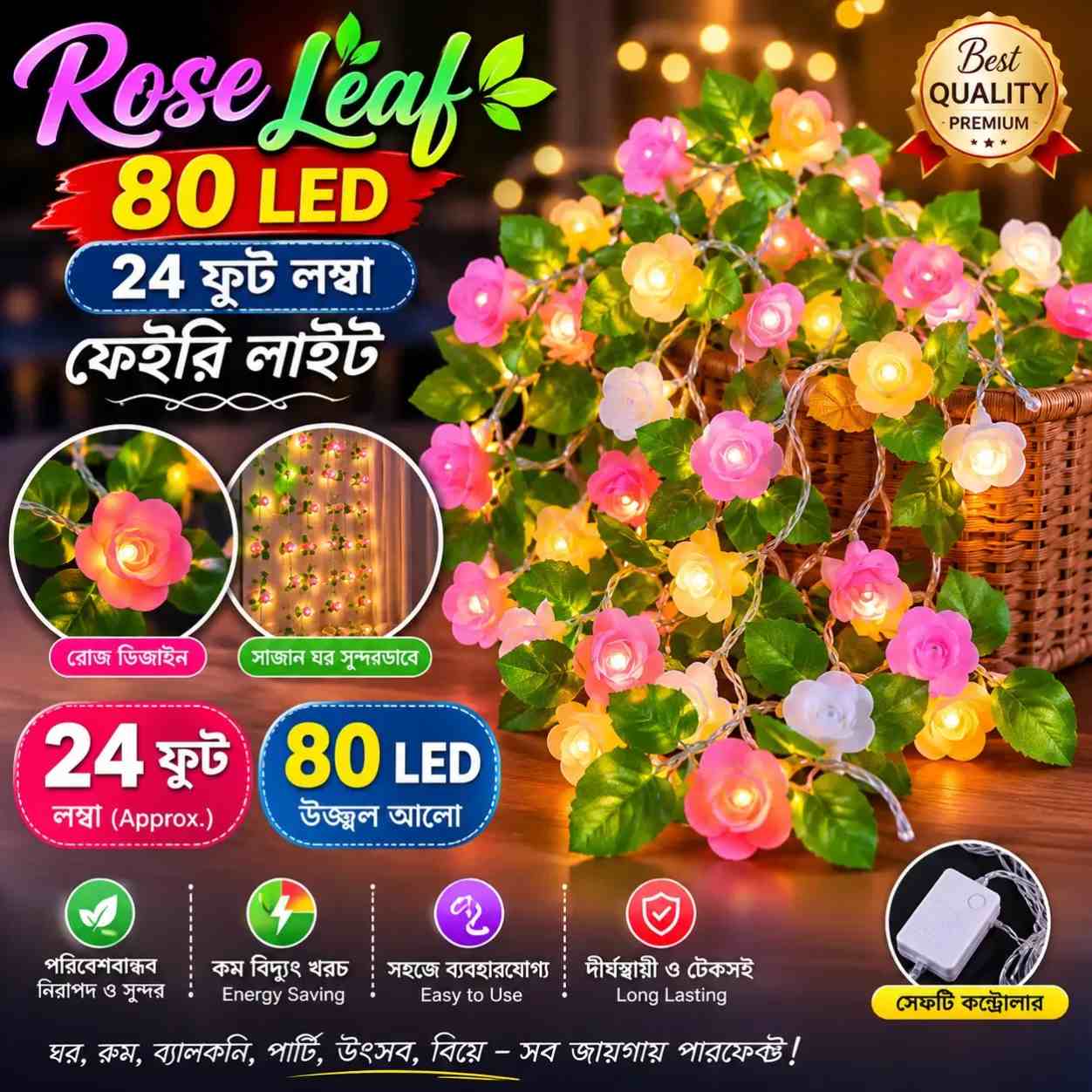 Rose Fairy Light with Leaf, Rose Leaf Flower Fairy Light - Room Decoration Rose Light, Leaf Light, Pata Light thumbnail 5