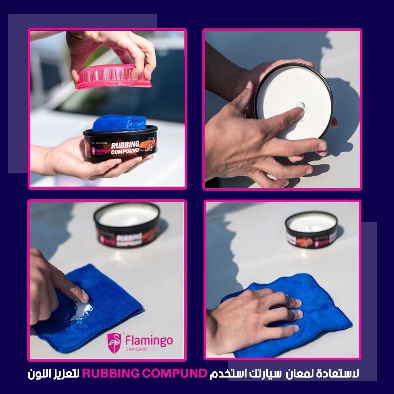 Flamingo Rubbing Compound 230g | Car & Motorcycle Scratch Remover, Paint Cleaner Polish thumbnail 3