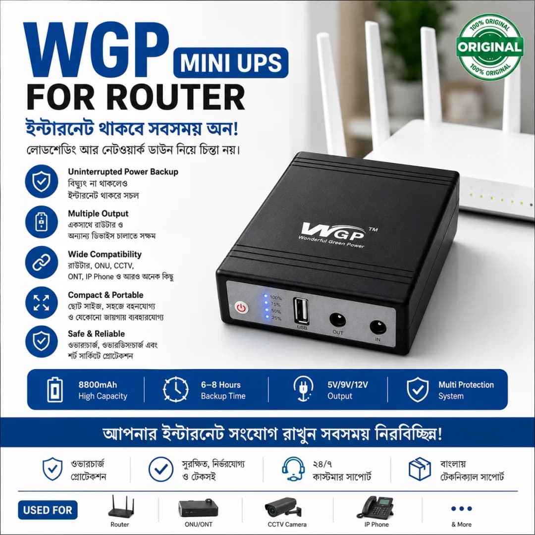 WGP Mini UPS DC UPS for Router, Onu, CC Camera 5V 9V 12V Output thumbnail 4