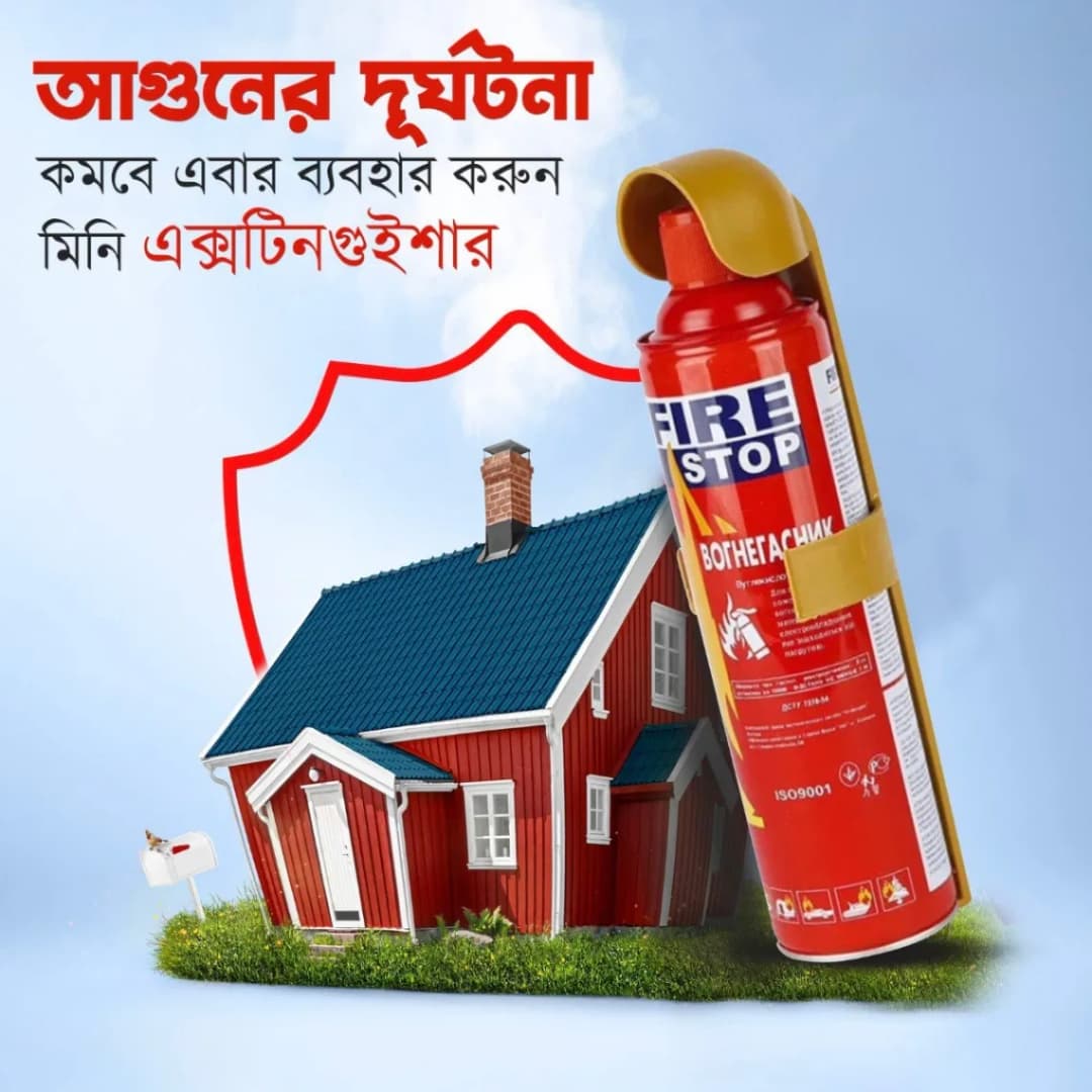 1000ml Fire Stop Foam, Portable Fire Extinguisher Spray for Home, Office, Car, truck, ship, boat thumbnail 5