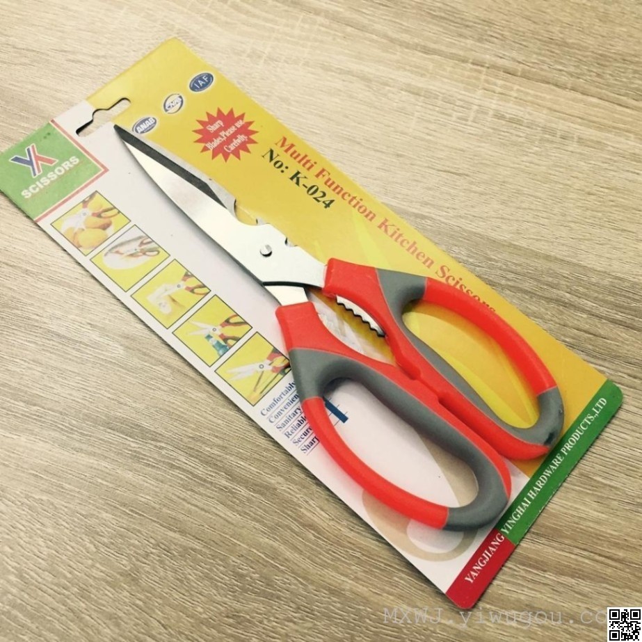 Kitchen Scissors – Multi Function Kitchen Shears Sharp Bone Cutter Stainless Steel thumbnail 2