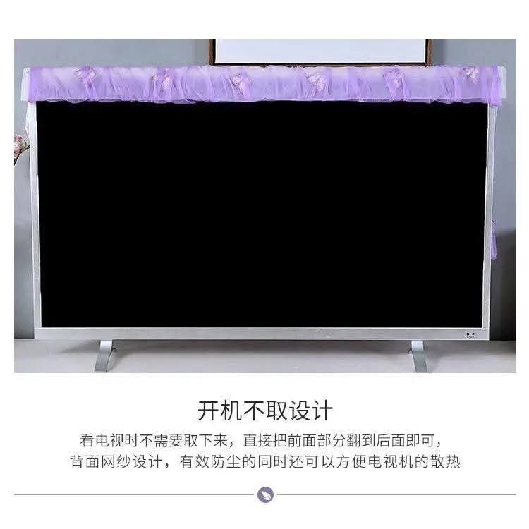 52 Inch Smart TV Dust Cover – Premium Lace Fabric Dustproof Cover thumbnail 8