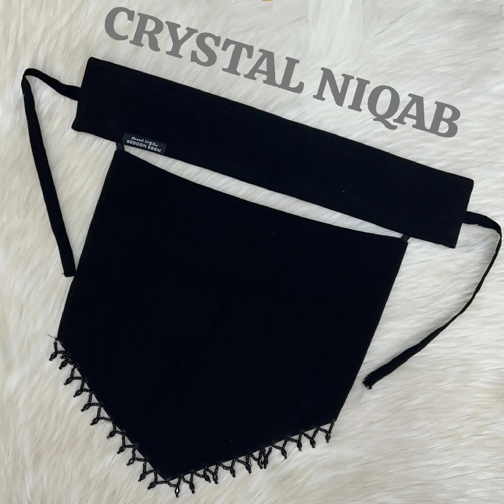 Karchupi V Shape Niqab Muslim Hijab | Arabian V-Shape Face Veil with Tassel Pendant | Premium Dubai Cherry Fabric Stylish Islamic Niqab