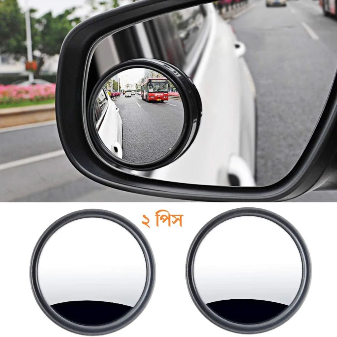 2pis Blind spot Mirror 360 Wide Angle Round HD Convex Mirror Car Vehicle Side Blind Spot Mirror, Wide Rear View Mirror Small Round Mirror
