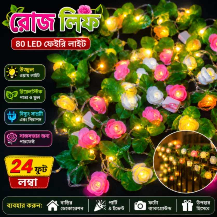 Rose Fairy Light with Leaf, Rose Leaf Flower Fairy Light - Room Decoration Rose Light, Leaf Light, Pata Light thumbnail 4