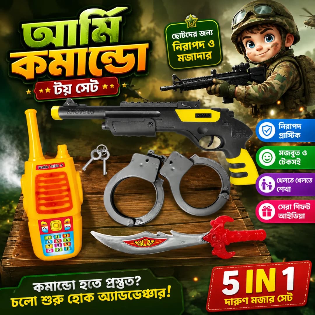 5-in-1 Police Commander Toy Set – Kids Pretend Play Toy Set thumbnail 2