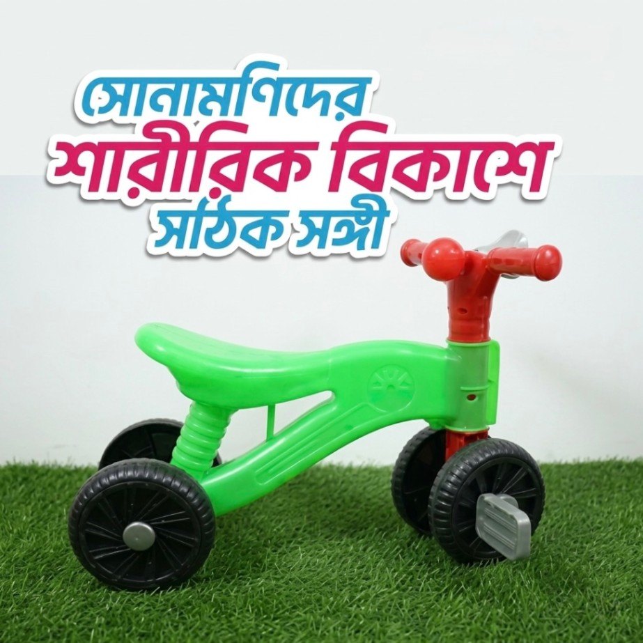 Kids Tricycle Moto Bike Style – Baby Cycle Toy for 1–5 Years Children (Heavy Duty & Safe Design)